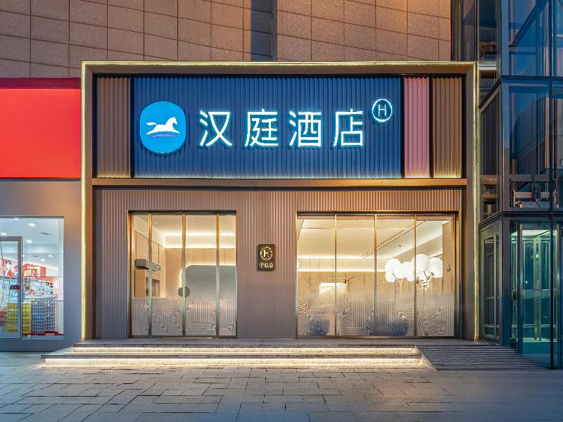 Hanting Hotel (Xi’an Jingwei Industrial Park)