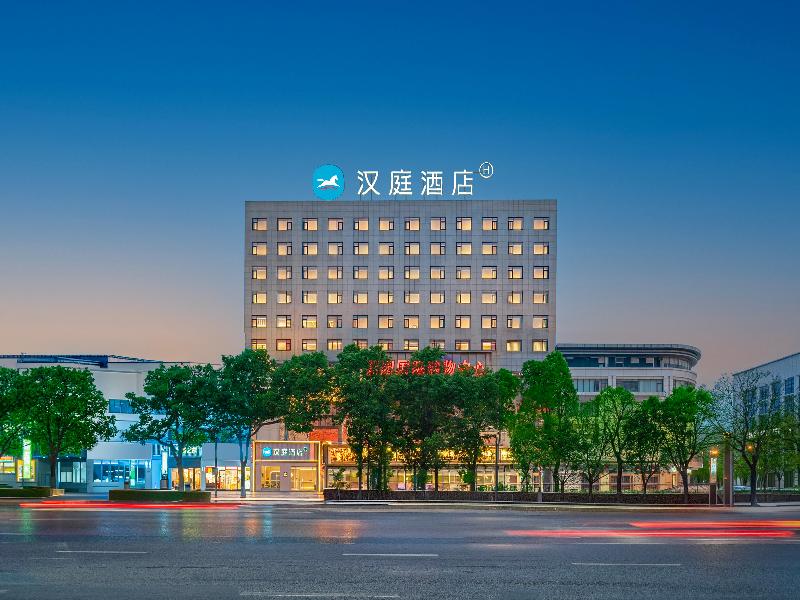 Hanting Hotel (Xi’an Jingwei Industrial Park)