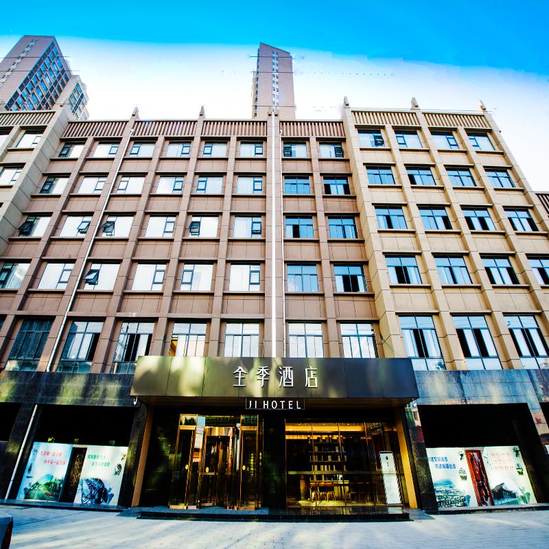 Ji Hotel Hancheng Future City Branch image