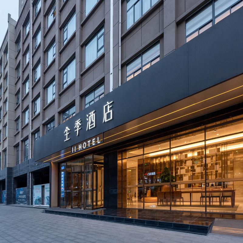 Ji Hotel Hancheng Future City Branch image