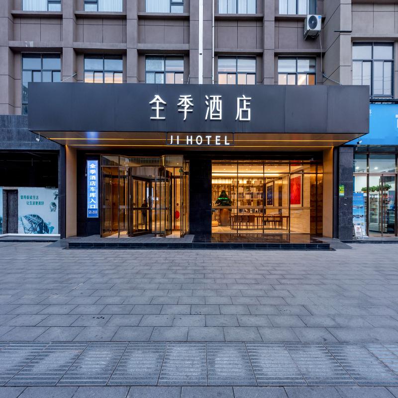 Ji Hotel Hancheng Future City Branch image