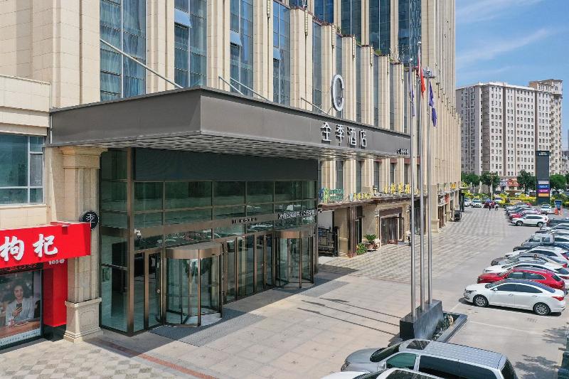 Ji Hotel (Yinchuan Glorious Center) image