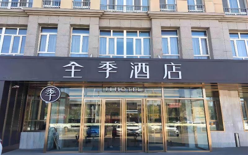 Ji Hotel Shihezi image 4