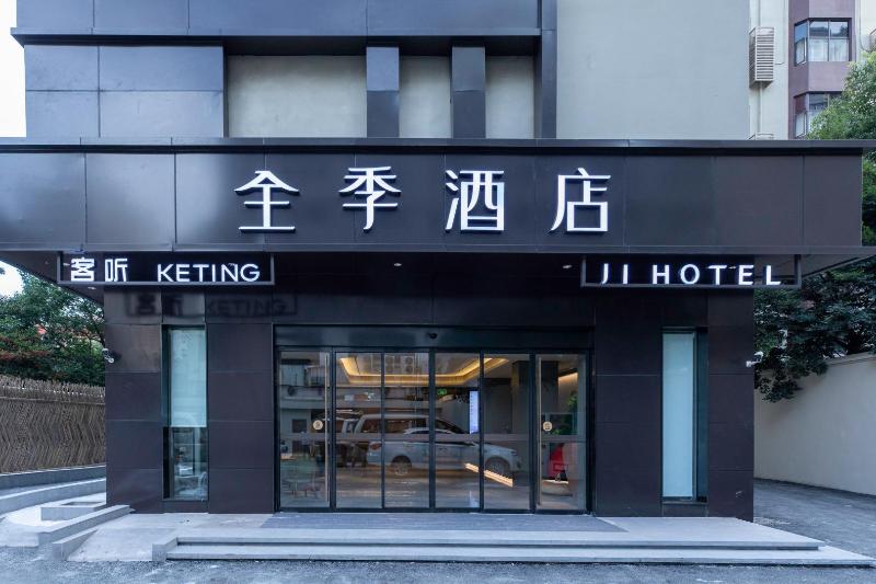 Ji Hotel (Shanghai Hongqiao Maotai Road)
