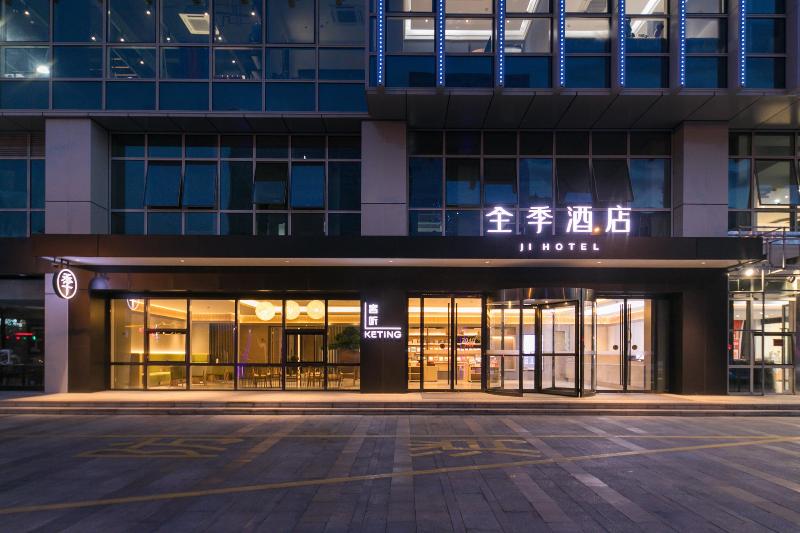 Ji Hotel (Yiwu International Trade City) image