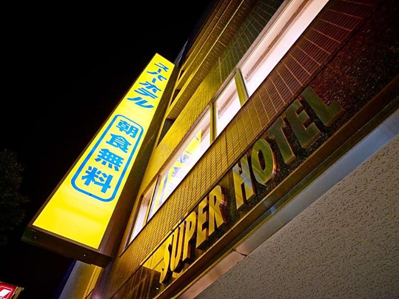 Super Hotel Shin Yokohama image
