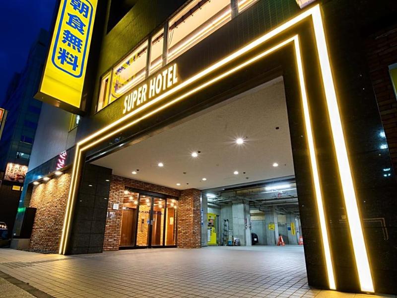 Super Hotel Shin Yokohama image