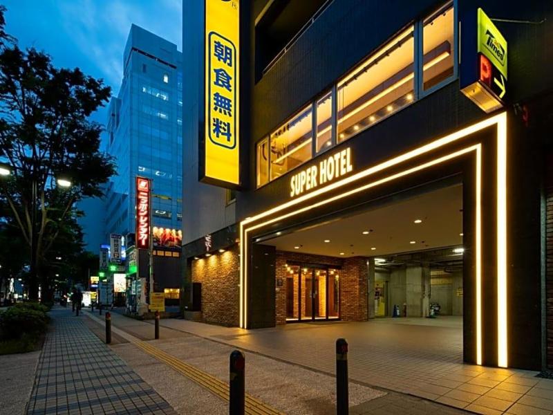 Super Hotel Shin Yokohama image