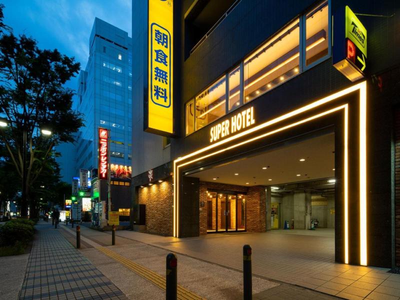 Super Hotel Shin Yokohama image