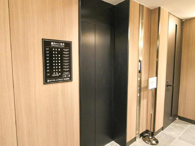 Hotel LiveMax Nagoya Kanayama image