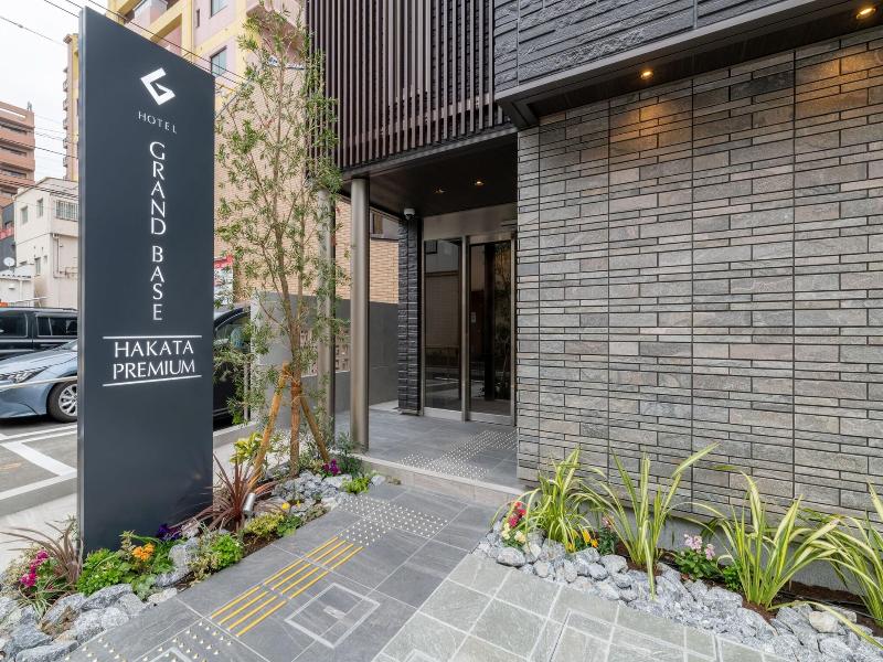 Grand Base Hakata Premium image
