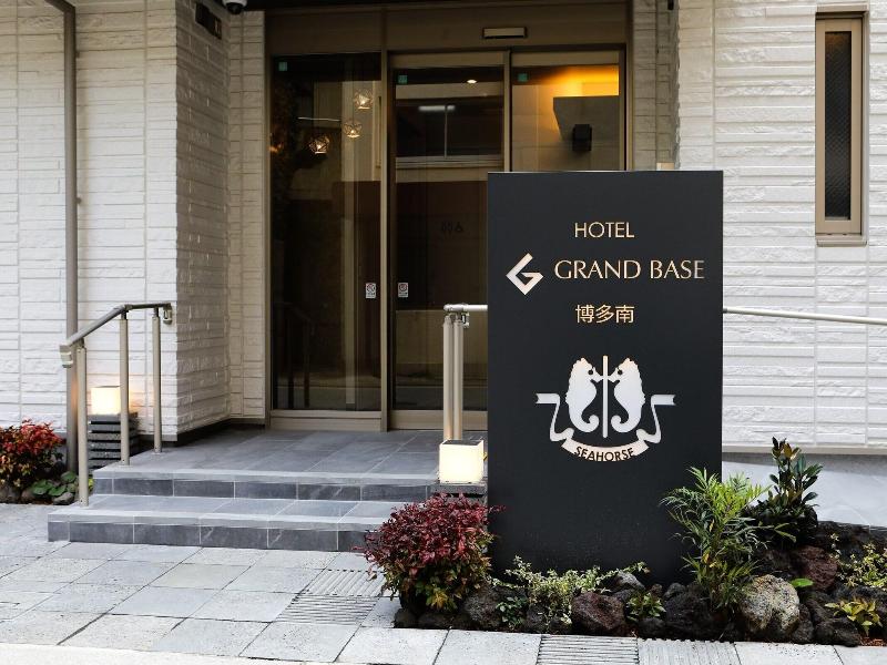 Grand Base Hakata Minami image