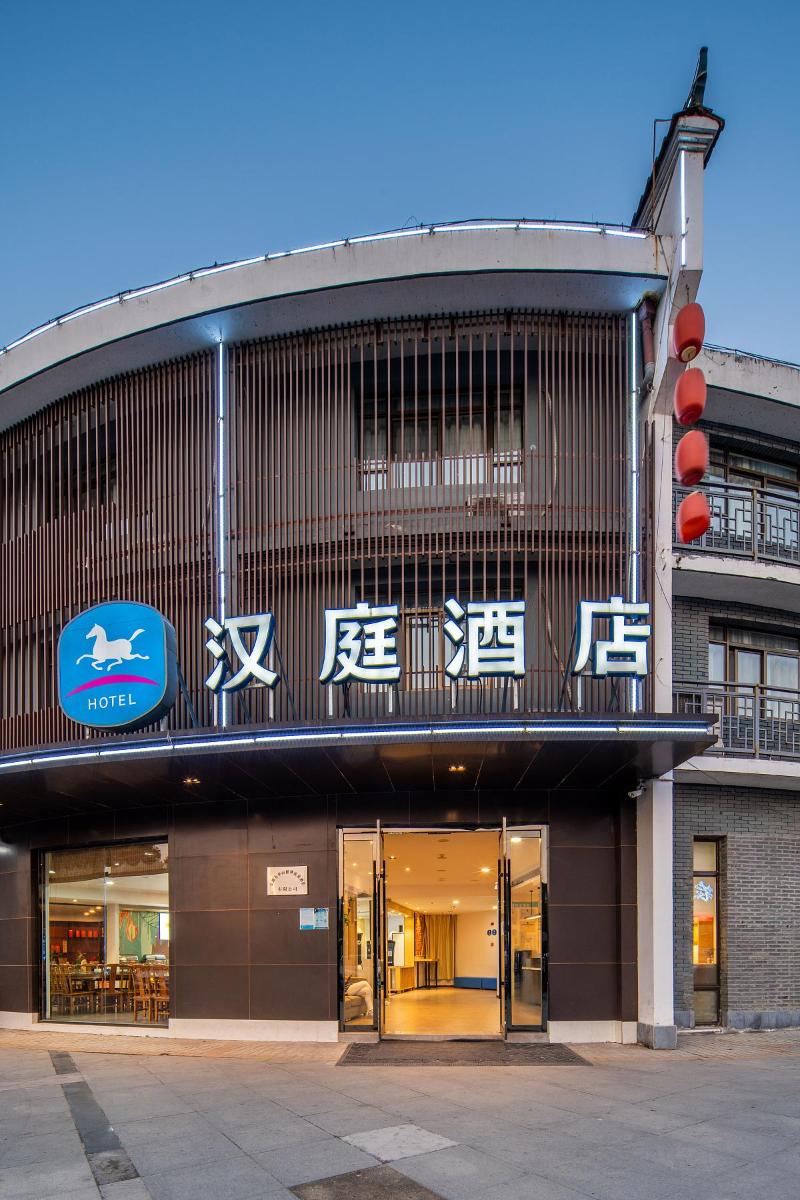 Hanting Hotel Mount Jiuhua Scenic Area image 1