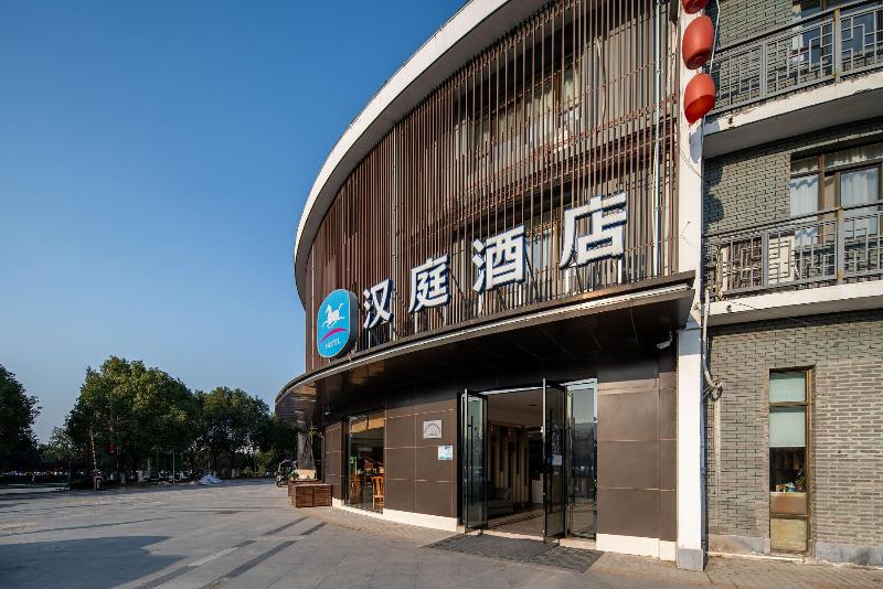 Hanting Hotel Mount Jiuhua Scenic Area image 2