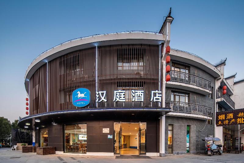 Hanting Hotel Mount Jiuhua Scenic Area image 3