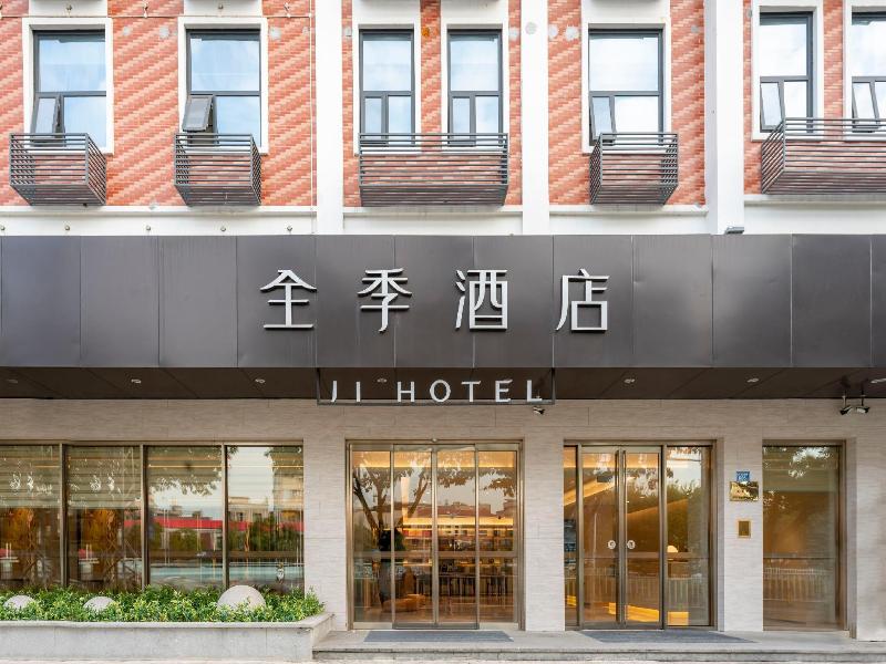 Ji Hotel Xiamen South Tongan Huancheng Road Branch — photo 3
