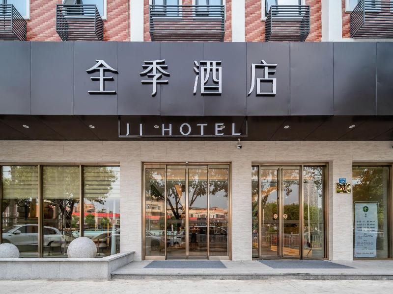 Ji Hotel Xiamen South Tongan Huancheng Road Branch — photo 11