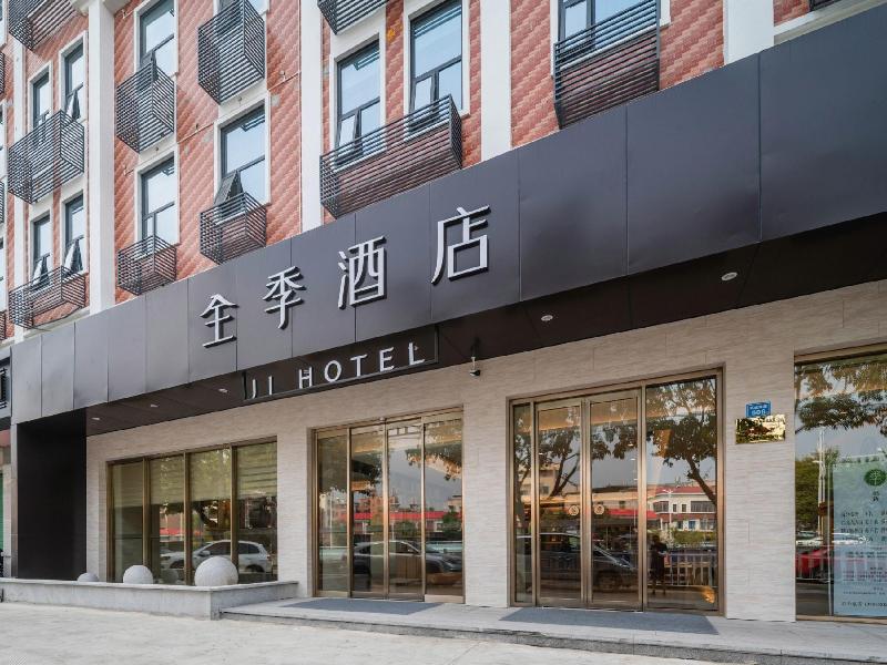 Ji Hotel Xiamen South Tongan Huancheng Road Branch — photo 13