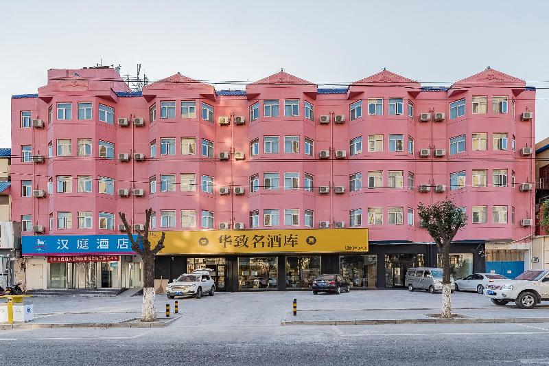 Hanting Hotel Beijing Pinggu Xinggu Huandao Branch