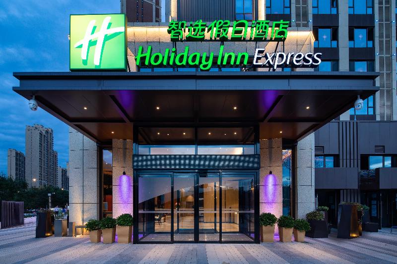 Holiday Inn Express Xi’an High-tech South