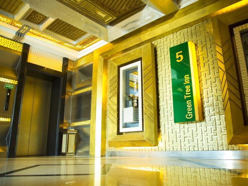 GreenTree Alliance Huai'an Qingjiangpu District Fi