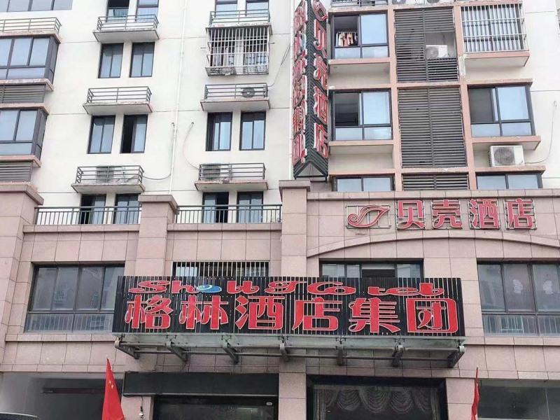 Shell Huai'an Economic Development Zone Foxconn Ho
