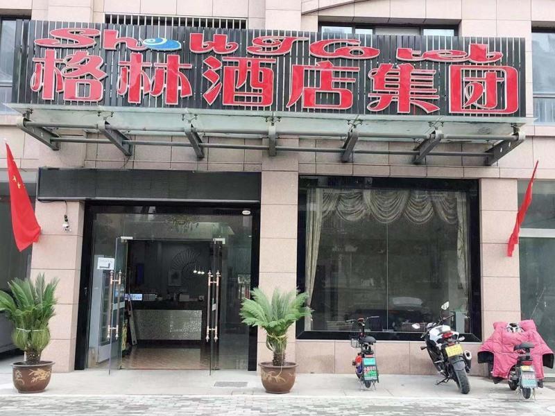 Shell Huai'an Economic Development Zone Foxconn Ho