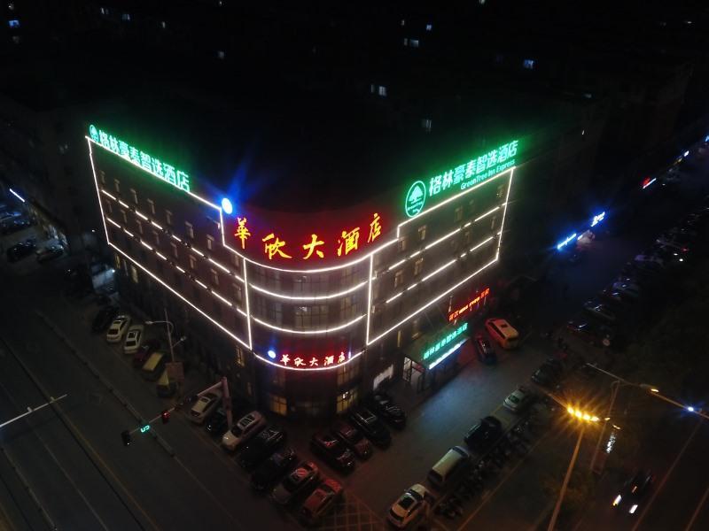 GreenTree Inn Danyang Wuyue Plaza Railway Station