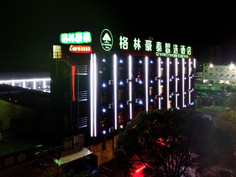 GreenTree Inn Linhai City Jiangnan Avenue Express