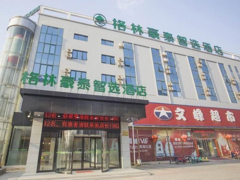 GreenTree Inn Taizhou Jiangyan Hardware City Expre
