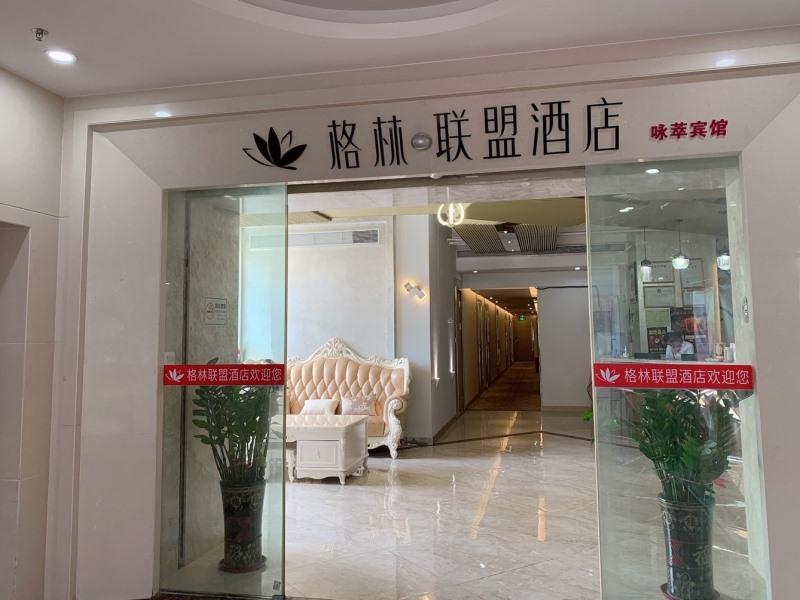 GT Alliance Shenzhen Luohu District Shui Bei Jewel