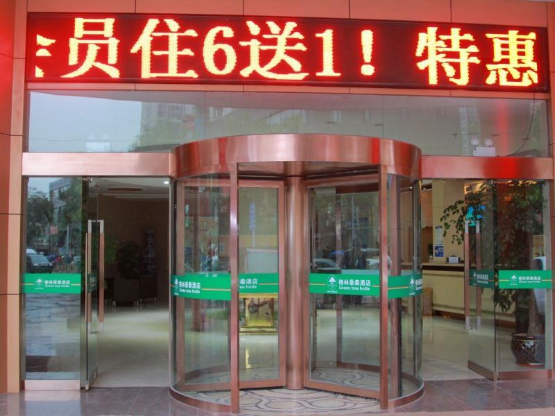 GT Alliance Huai 'an Wanda Plaza Bochishan Park Ho