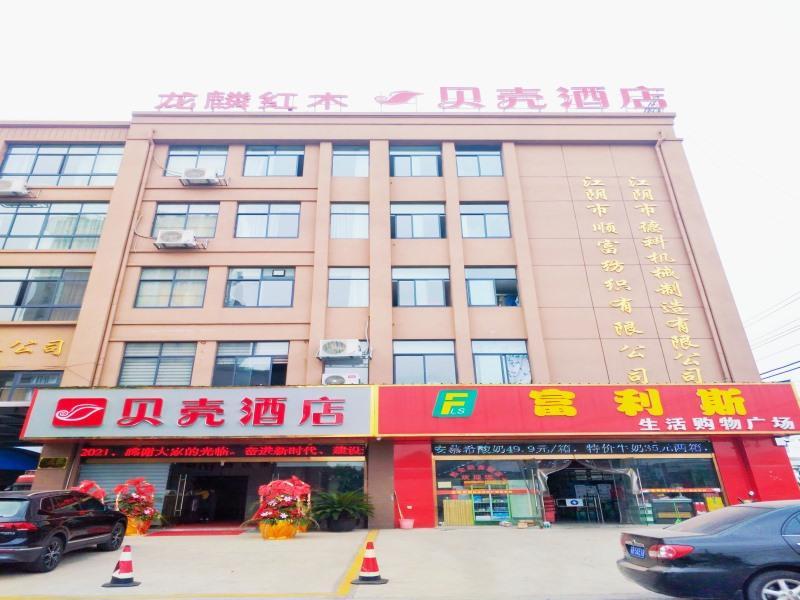 Shell Hotel (Jiangying Changshou)