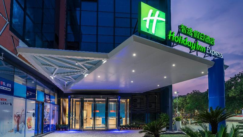 Holiday Inn Express Yangjiang City Center image
