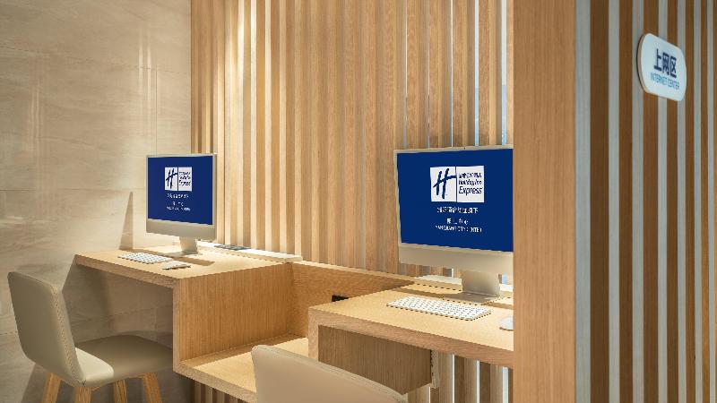 Holiday Inn Express Yangjiang City Center image