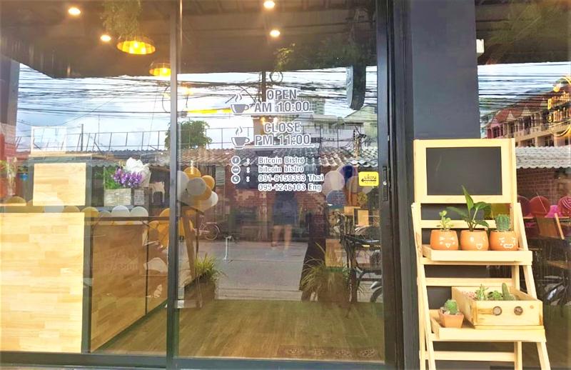COZY Rooms @ Bitcoin Bistro by ZUZU — photo 4