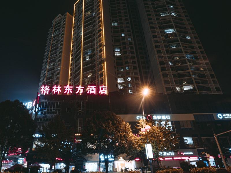 Greentree Eastern Anshun Town Huangguoshu Avenue J image