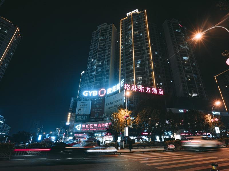 Greentree Eastern Anshun Town Huangguoshu Avenue J image