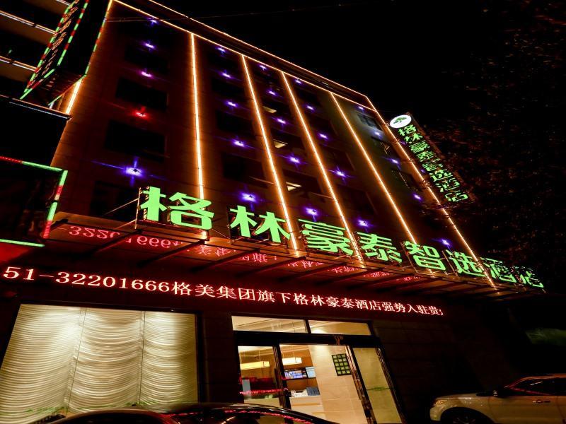 Greentree Inn Anshun Guanling County Guansuo Avenu image