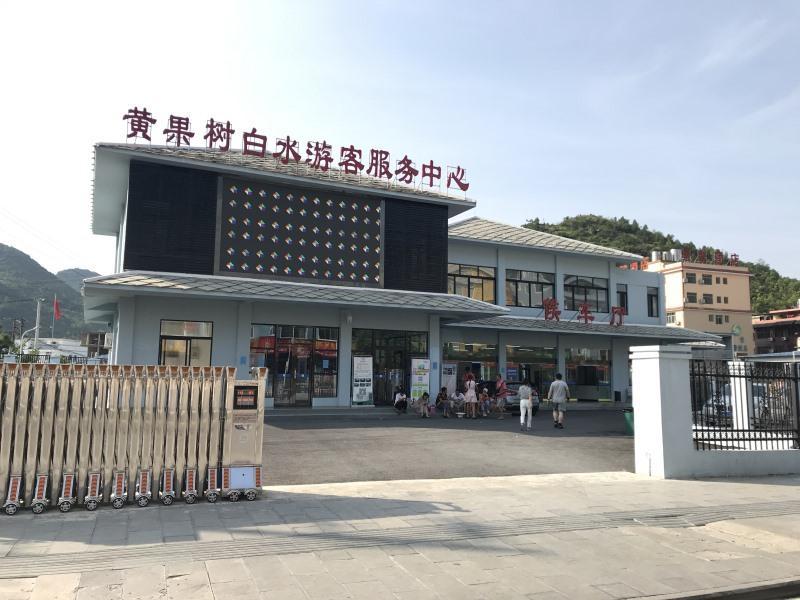 Greentree Inn Huangguoshu Waterfall Scenic Spot Ex