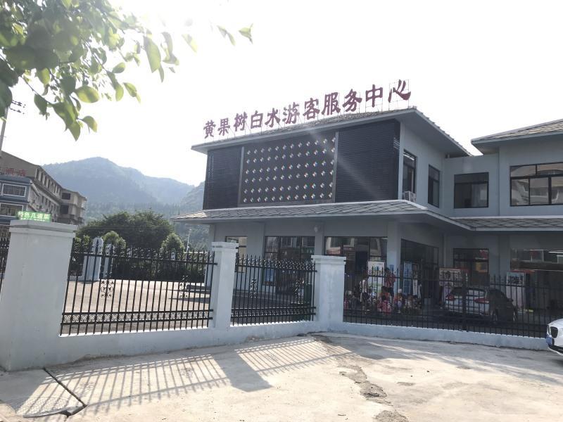 Greentree Inn Huangguoshu Waterfall Scenic Spot Ex