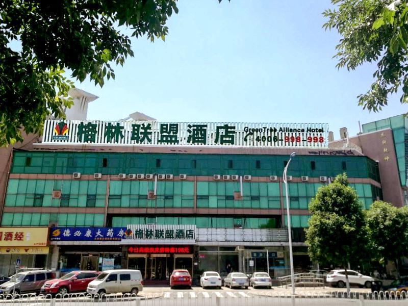 Greentree Alliance Beijing Daxing District Yizhuan