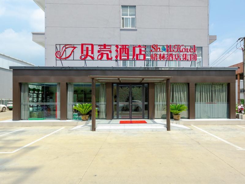 Shell Anhui Province Chuzhou City Garden East Road