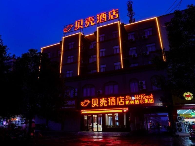 Shell Fuyang Development Zone Xin An Avenue Hotel