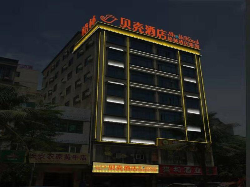 Shell Hainan Haikou City Lingshan Town Meilan Airp