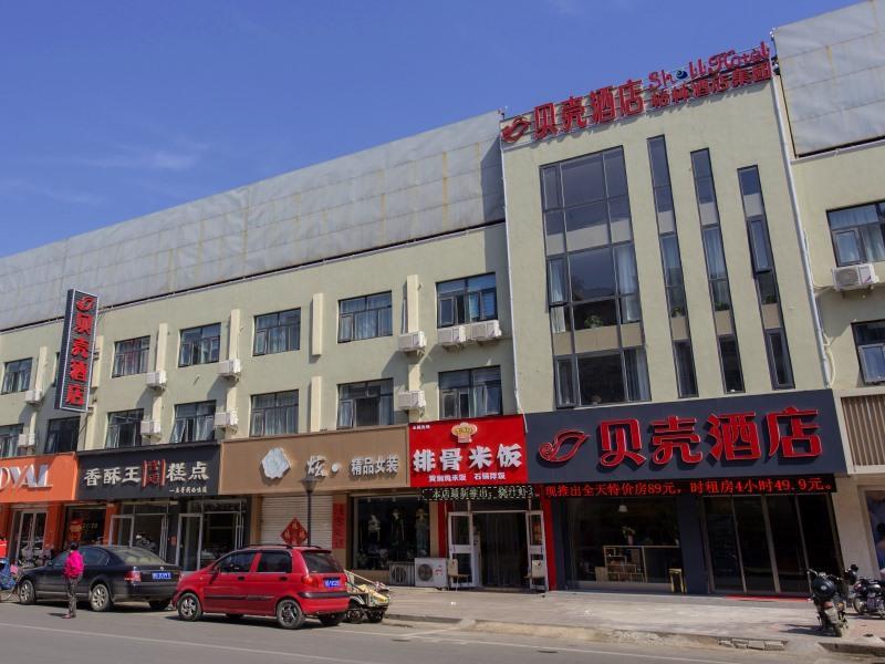 Shell Zaozhuang City Xinchang Road Eight Big Marke