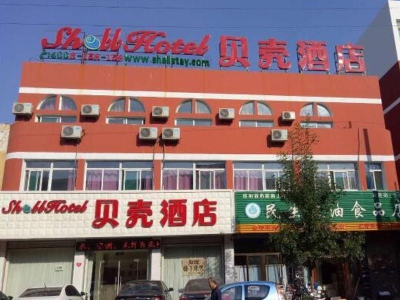 Shell Dezhou Qihe County Railway Station Hotel