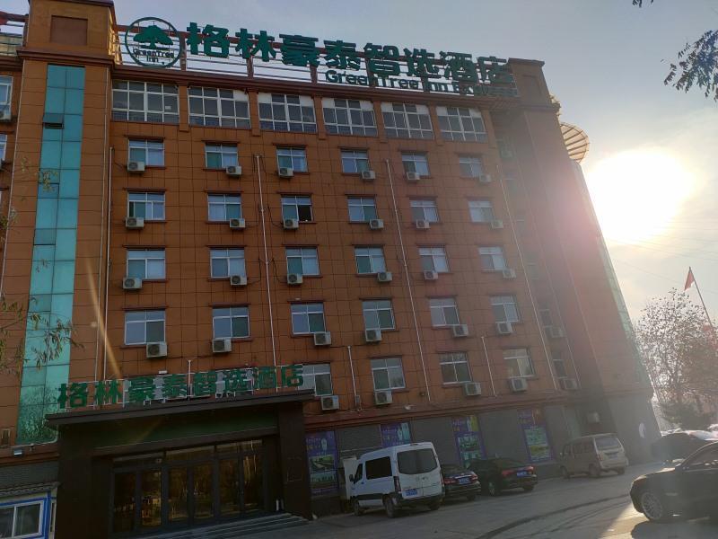 Greentree Inn Wuxun Road Xinruizhixuan Hotel