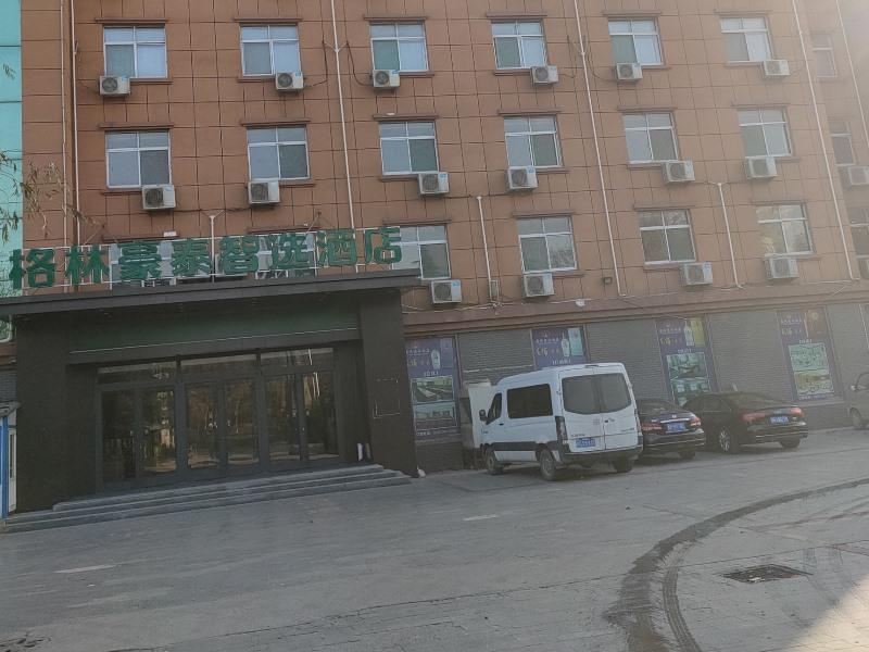 Greentree Inn Wuxun Road Xinruizhixuan Hotel