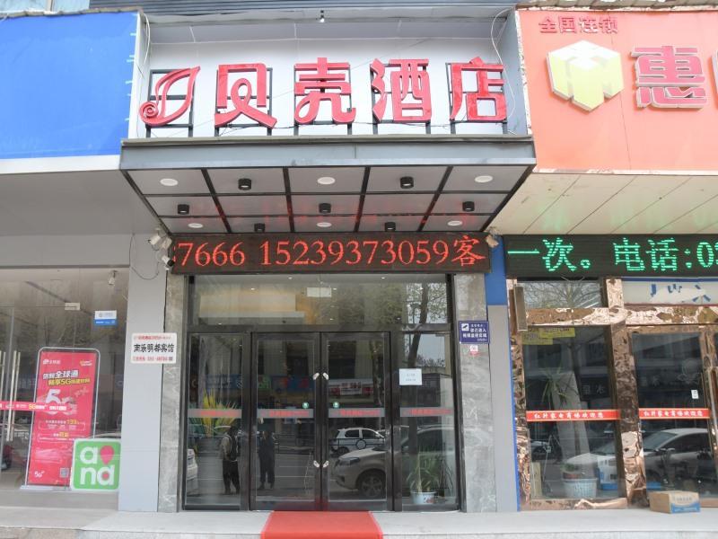 Shell Puyang City Nanle County Coach Station Guang image 6